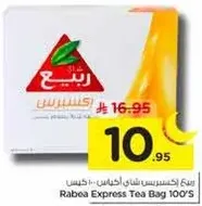 Rabea Express Tea Bag 100's