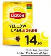 Lipton Yellow Label Loose Tea 400g