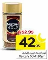 نسكافيه جولد 190 جرام