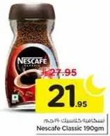 Nescafe Classic 190gm