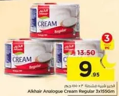 Alkhair Analogue Cream Regular 3x155Gm