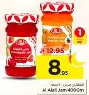 Al Alali Jam 400Gm
