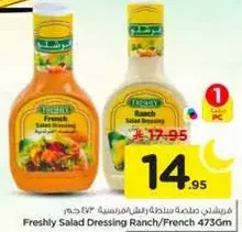 Freshly Salad Dressing Ranch/French 473g