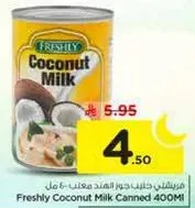 حليب جوز الهند معلب 400 مل