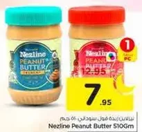 Nezline Peanut Butter 510g