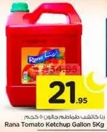 رانا كاتشب طماطم جالون 5 كجم