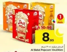 Al Batal Popcorn 10x23g