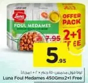 Luna Foul Medames 450Gmx2+1 Free