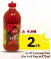 Lilac Hot Sauce 473ml