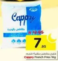 Cappyr French Fries 1Kg
