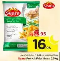 Seara French Fries 9mm 2.5kg