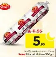 Seara Minced Mutton 350g
