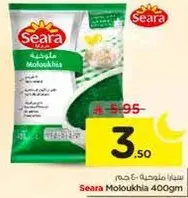 Seara Molokhia 400g