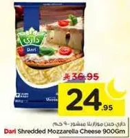 Dari Shredded Mozzarella Cheese 900Gm