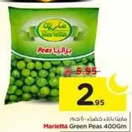 Marietta Green Peas 400Gm