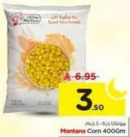 ذره مونتانا 400 جرام