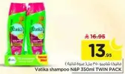 شامبو فاتيكا N&P 350 مل حزمه مزدوجه