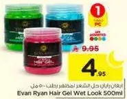 جل شعر ايفان ريان مظهر رطب 500 مل