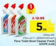 منظف المرحاض فلو 500 مل