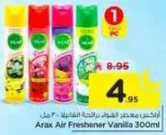 معطر هواء اراكس بالفانيليا 300 مل