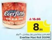 ايفرفاين ماكسي رول 300 متر