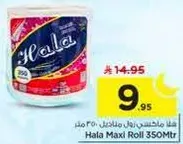 Hala Maxi Roll 350Mtr