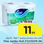 لفافه فاخره 2'SX150Mt B6