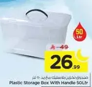 Plastic Storage Box With Handle 50Ltr