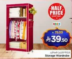 Storage Wardrobe