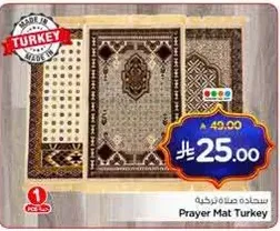 Prayer Mat Turkey