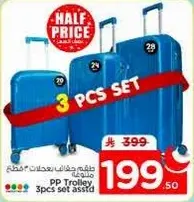 PP Trolley 3pcs set assorted