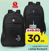Laptop Backpack