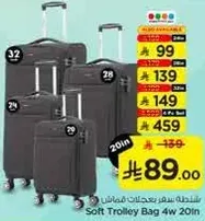 Soft Trolley Bag 4w 20in