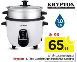 طباخ ارز كريبتون سعه 1 لتر مع طلاء غير لاصق.