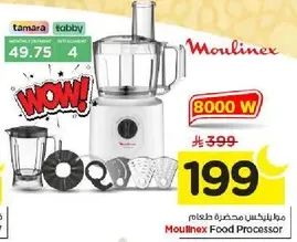 Moulinex Food Processor