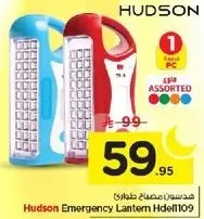 Hudson Emergency Lantern Hdel1109