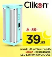 Clikon Rechargeable LED Lantern