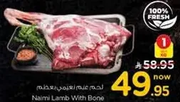 Naimi Lamb With Bone