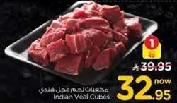Indian Veal Cubes