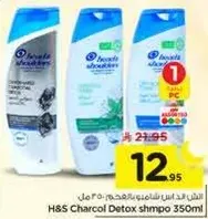 H&S Charcoal Detox shampoo 350ml