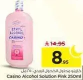 كحول محلول كازينو الوردي 250 مل