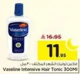 Vaseline Intensive Hair Tonic 300ML