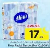 مناديل فلو للوجه بطبقتين 10x200