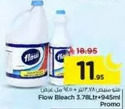 فلو مبيض 3.78 لتر + 945 مل عرض