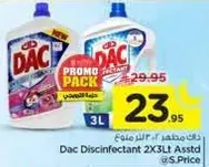DAC Disinfectant 2x3L Assorted