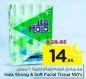 هلا مناديل الوجه القويه والناعمه 160