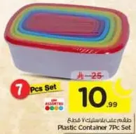 Plastic Container 7Pc Set