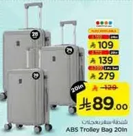 ABS Trolley Bag 20in
