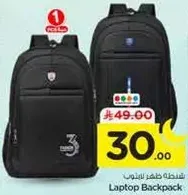 Laptop Backpack
