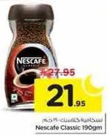Nescafe Classic 190gm